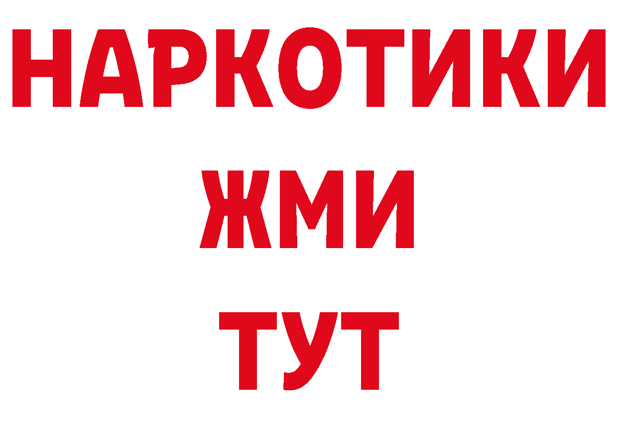 ГЕРОИН Афган онион маркетплейс OMG Комсомольск-на-Амуре